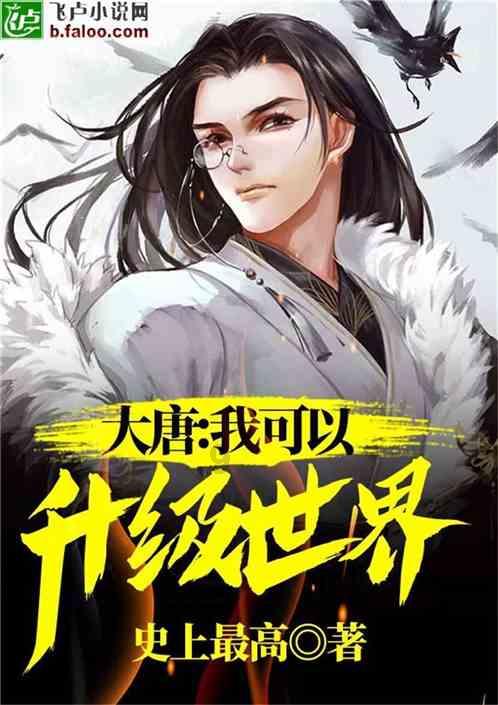 两会代表委员说 |杨宁:让“鹤城味道”成为“龙江名片”